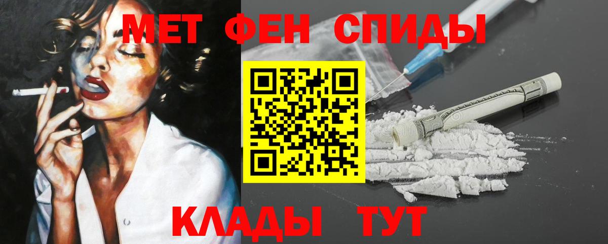 Карпинск  АМФ  Вход с VPN  Амфетамин 98% 