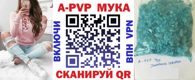 OMG   Карпинск  Alpha PVP мука  где продают наркотики 