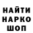 Печенье с ТГК конопля Nick Melnick