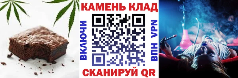 Canna-Cookies конопля  закладки  Карпинск 