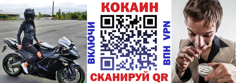 COCAIN 99%  МЕГА зеркало  Карпинск 