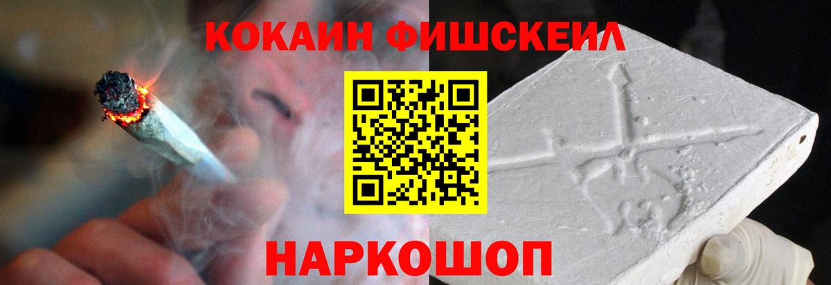 КОКАИН Перу Карпинск