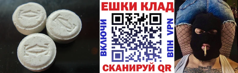 Экстази Punisher цена Карпинск