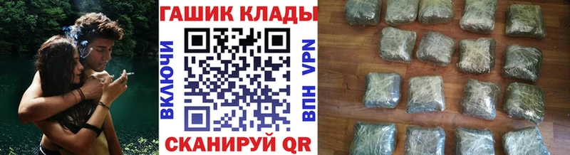 Гашиш гашик Карпинск