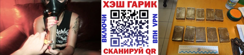 shop как зайти  Карпинск  ГАШ индика сатива 