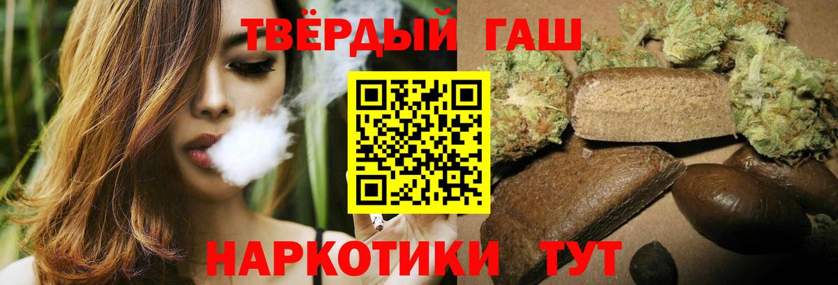 ГАШ Premium Карпинск