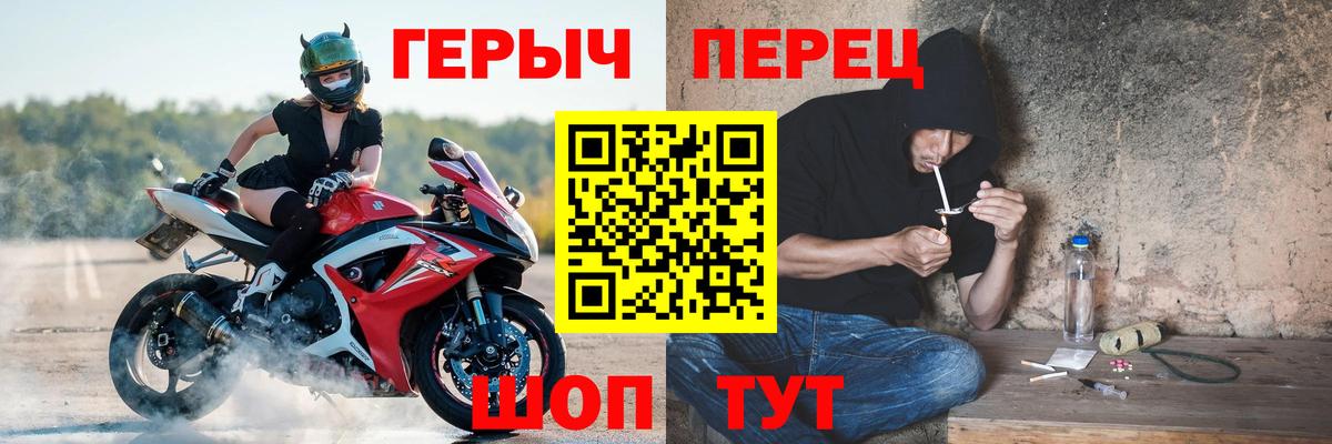 Карпинск  Героин VHQ  ГЕРОИН  Вход с VPN 