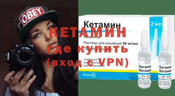 метамфетамин Дмитровск