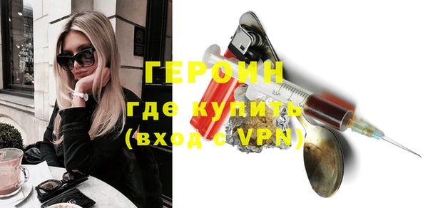 метамфетамин Дмитровск