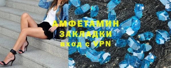 метамфетамин Дмитровск