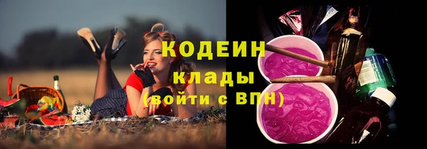 метамфетамин Дмитровск