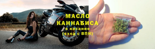 каннабис Пестово