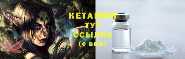 MDMA Premium VHQ Дмитров