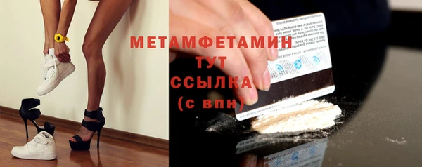 MDMA Premium VHQ Дмитров