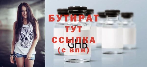 метамфетамин Дмитровск
