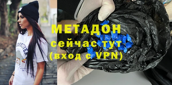 мдма Дмитриев