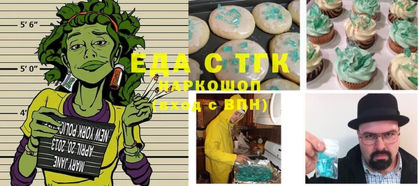 метамфетамин Дмитровск