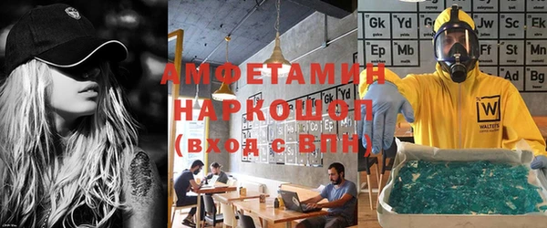 MDMA Premium VHQ Дмитров