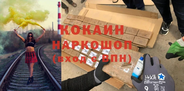 MDMA Premium VHQ Дмитров