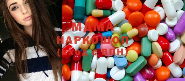 MDMA Premium VHQ Дмитров