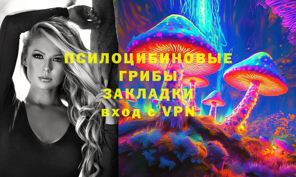 метамфетамин Дмитровск