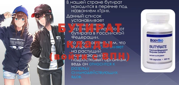мдма Дмитриев