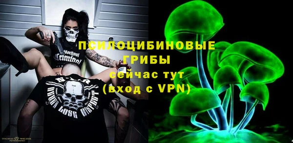 метамфетамин Дмитровск