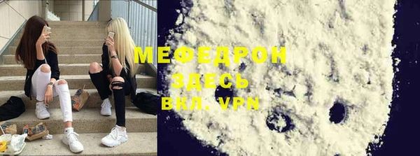 герыч Елабуга