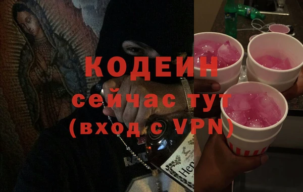 метамфетамин Дмитровск