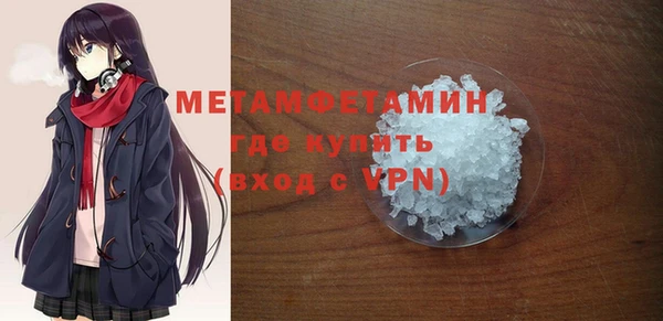 MDMA Premium VHQ Дмитров