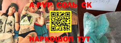 винт Ипатово