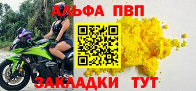 трава Ирбит