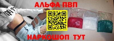 винт Ипатово