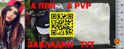 трава Ирбит
