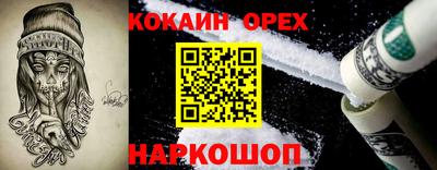 винт Ипатово