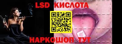 винт Ипатово