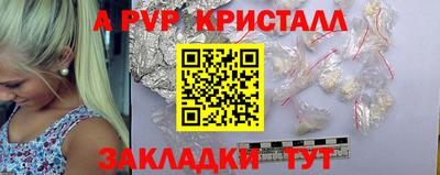 винт Ипатово