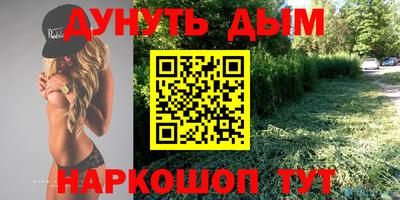 трава Ирбит