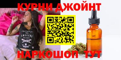 трава Ирбит