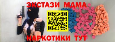 винт Ипатово