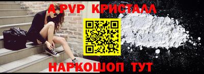 трава Ирбит