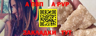 трава Ирбит