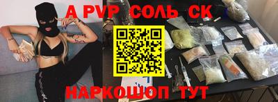 трава Ирбит