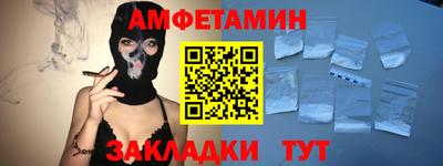 винт Ипатово