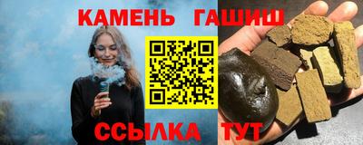 трава Ирбит