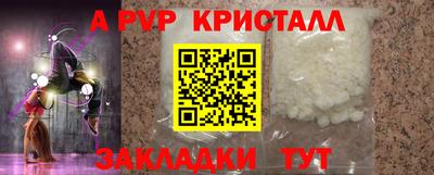 винт Ипатово