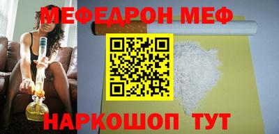 трава Ирбит