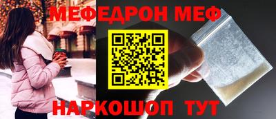 винт Ипатово