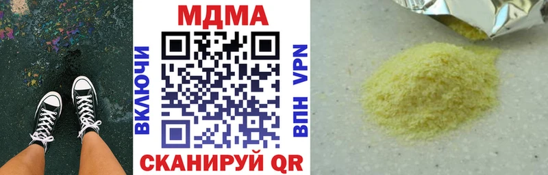 MDMA VHQ  даркнет сайт  Карпинск 