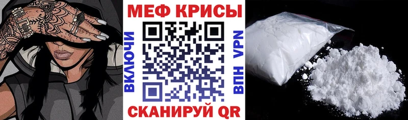 Меф кристаллы Карпинск